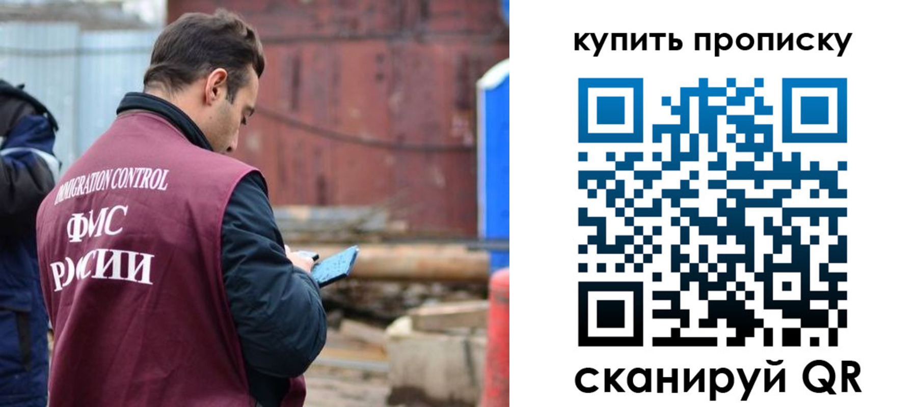 прописка для военкомата в Конаково